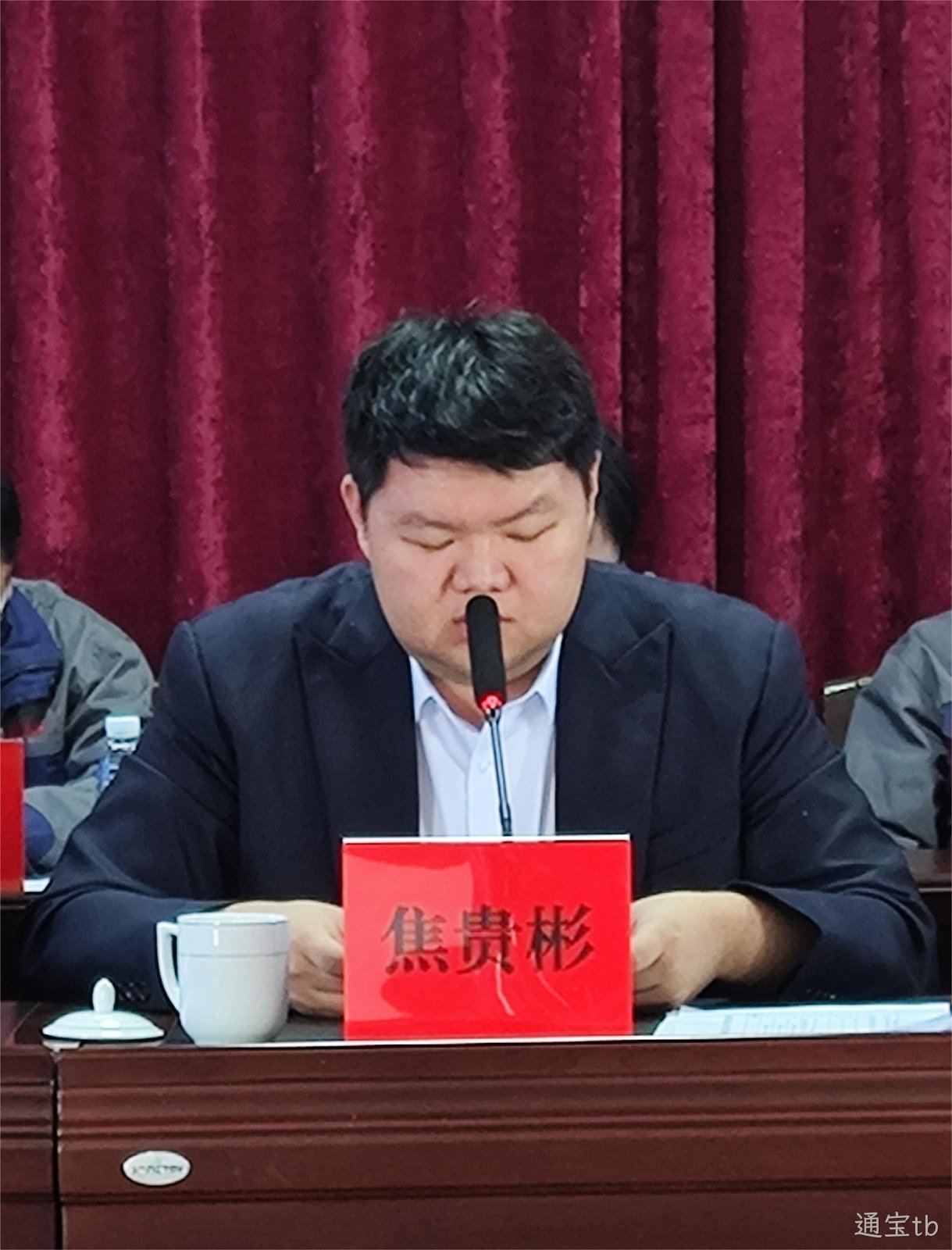 奋楫扬帆 赓续前行|通宝tb2022年度总结暨表彰大会隆重举行(图11) 奋楫扬帆 赓续前行|通宝tb2022年度总结暨表彰大会隆重举行(图11)
