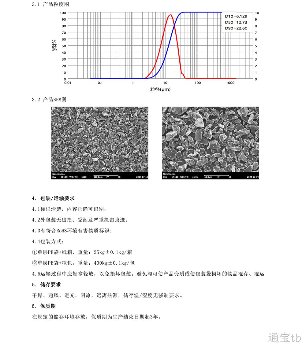 ES13(图2)